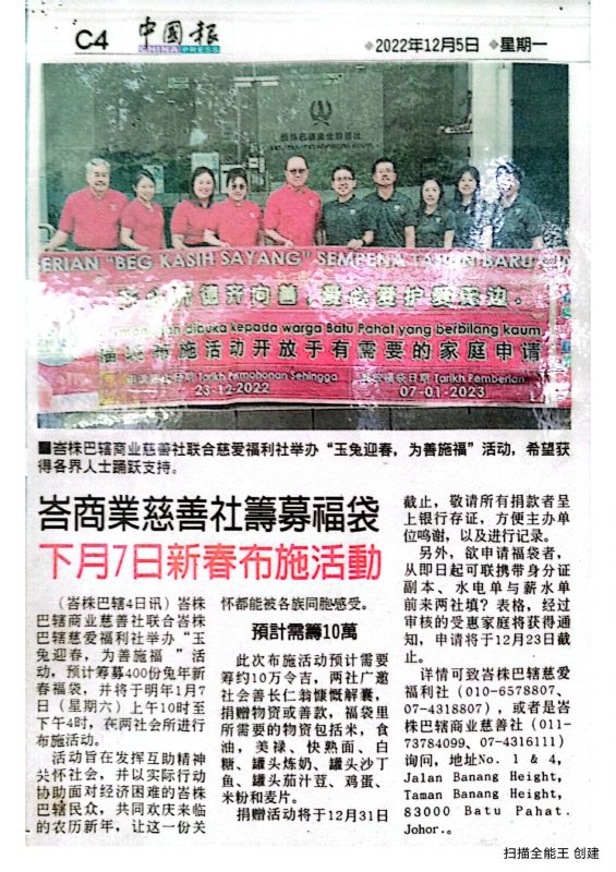 20221205媒体新闻