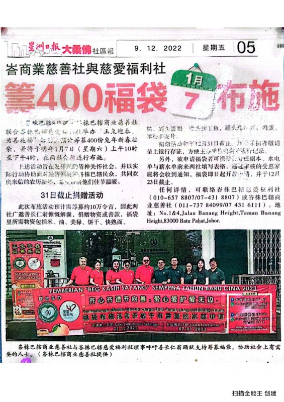 20221209媒体新闻