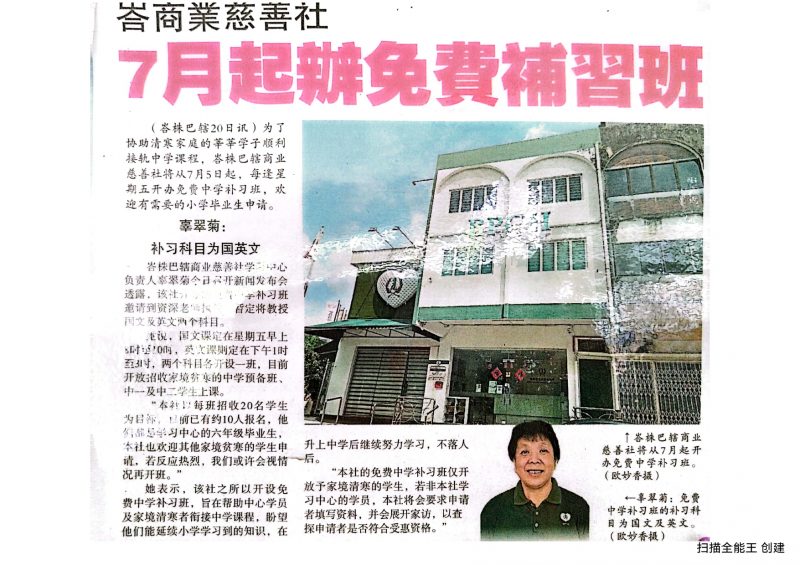 DOC-20250206-WA0004._pages-to-jpg-0001