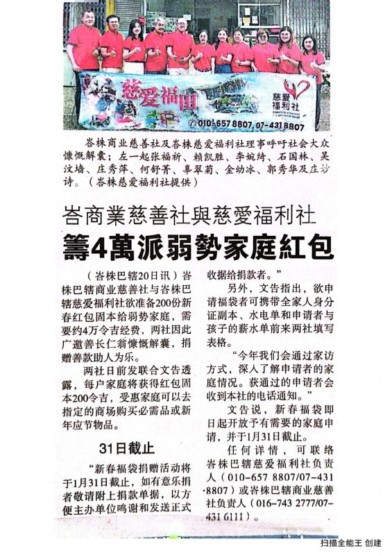 DOC-20250206-WA0004._pages-to-jpg-0002