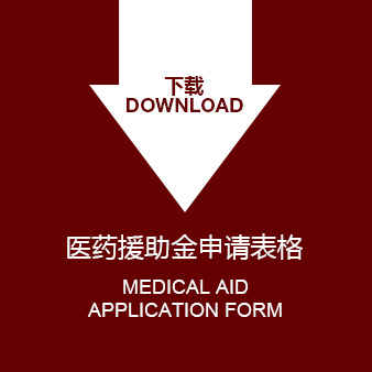 form_medical