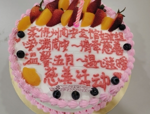 WhatsApp-Image-2025-05-17-at-3.44.32-PM