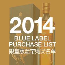 2014blue-label-list-icon
