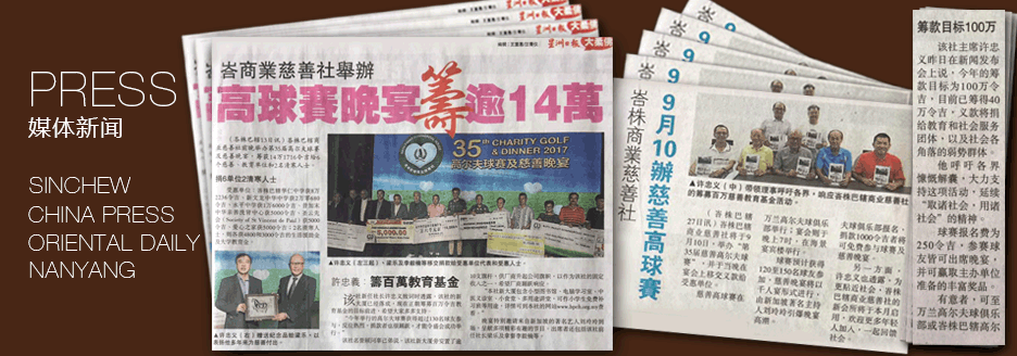 slider_newspaper 2017