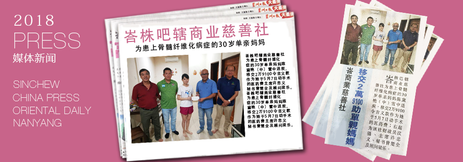 slider_newspaper 2018